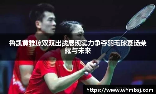 OD体育官网