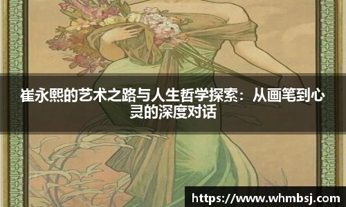 OD体育官网