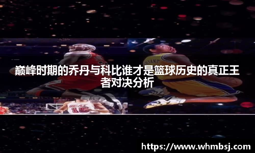 OD体育平台