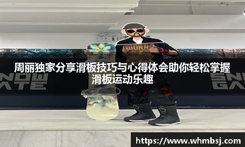 OD体育官网
